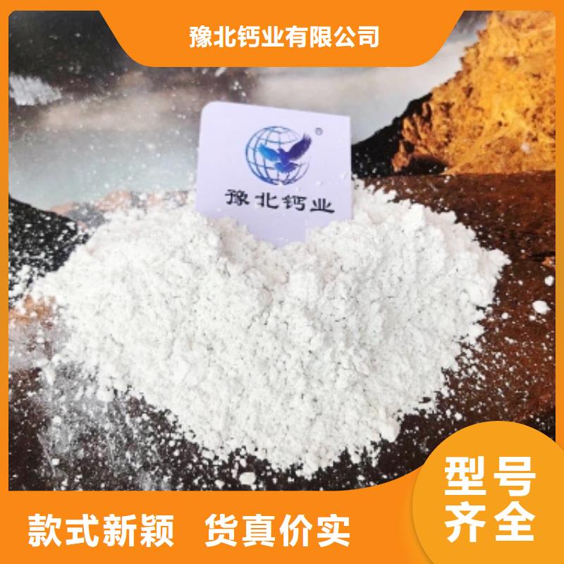 氢氧化钙价格低