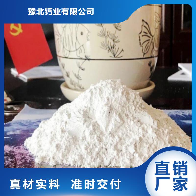 【氢氧化钙-【氢氧化钙】匠心工艺】
