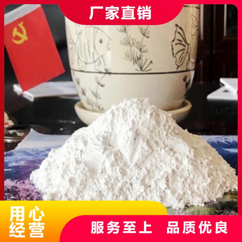氢氧化钙,销售白灰块一手货源源头厂家