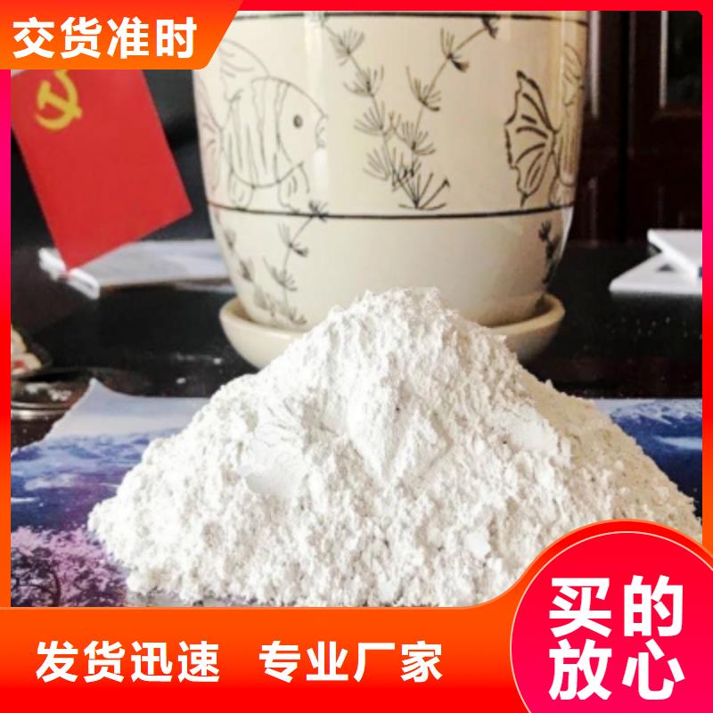 氢氧化钙氢氧化钙氧化钙厂家现货批发