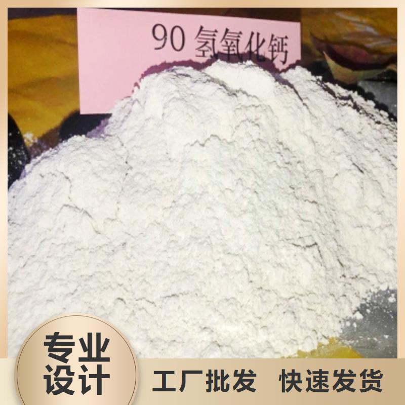 氢氧化钙库存充足