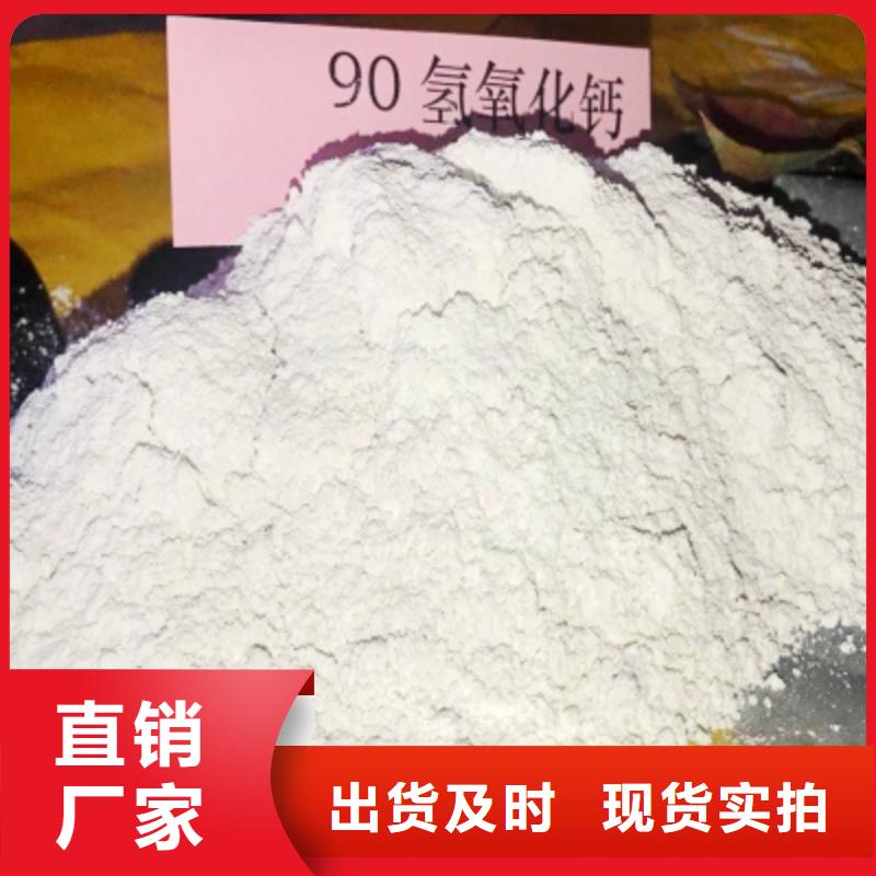 氢氧化钙质量可靠