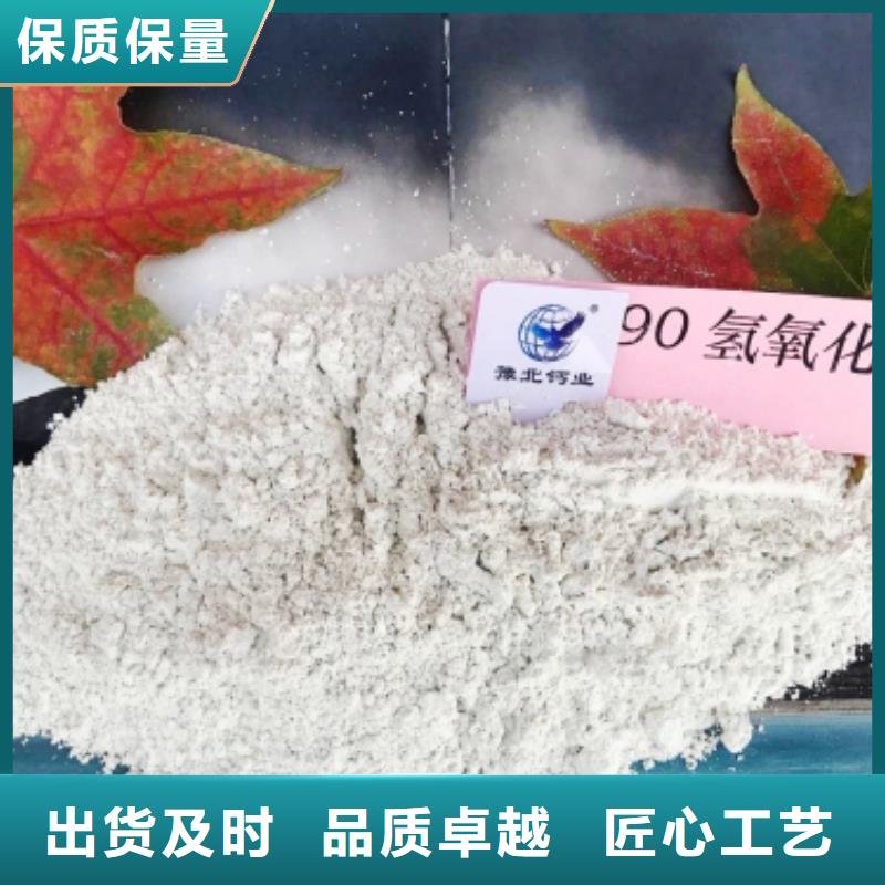 氢氧化钙 白灰块氧化钙产地批发