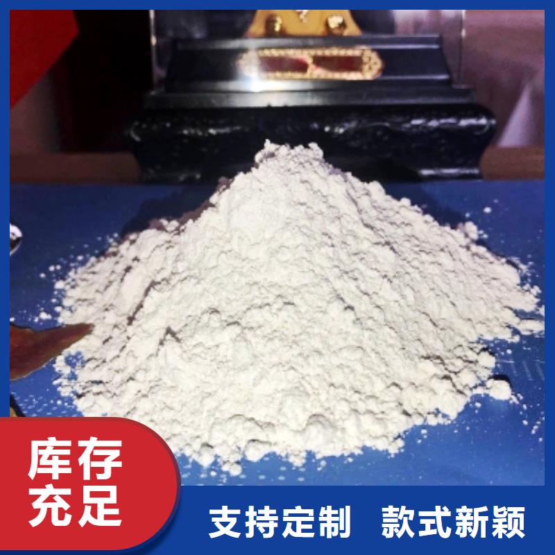 氢氧化钙【脱硫剂】敢与同行比质量