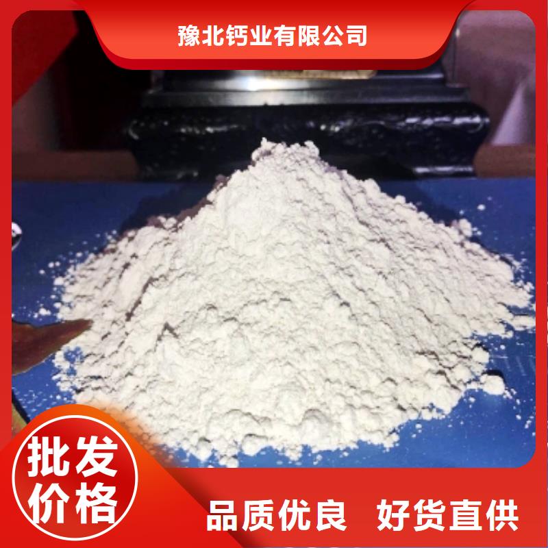 氢氧化钙质保一年