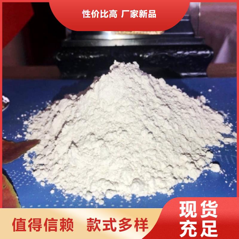 氢氧化钙氢氧化钙灰钙粉热销产品