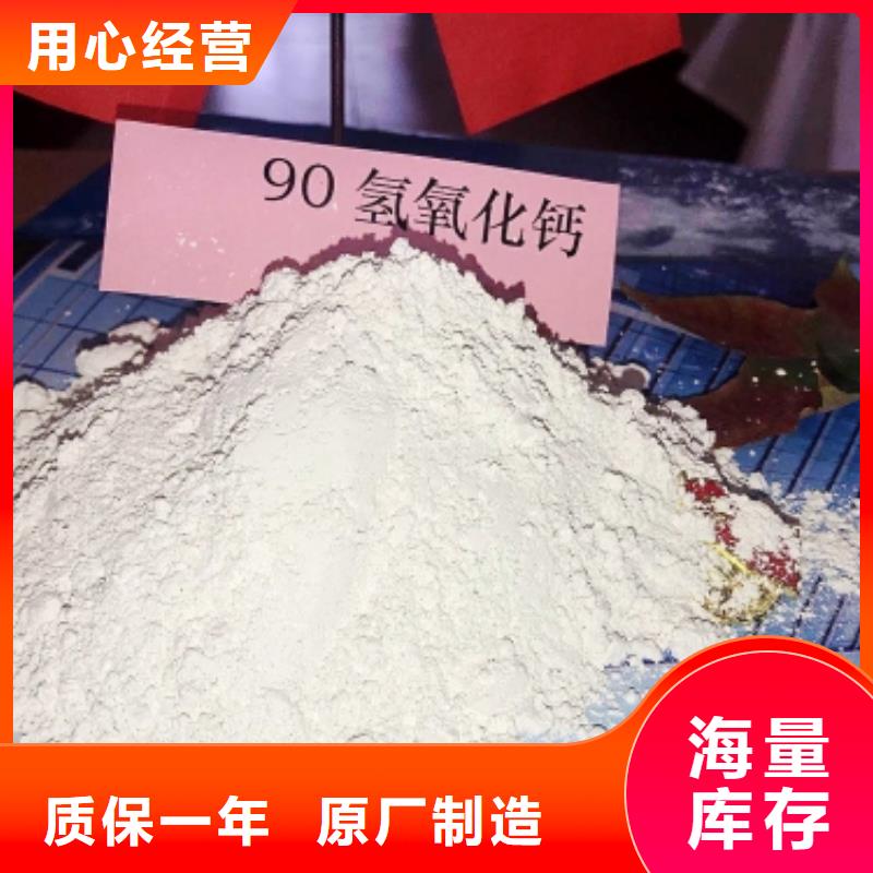 氢氧化钙氧化钙生产厂家品牌大厂家