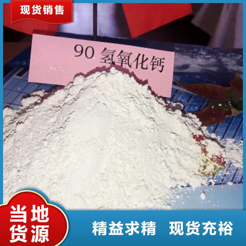 氢氧化钙_白灰块厂实体厂家支持定制