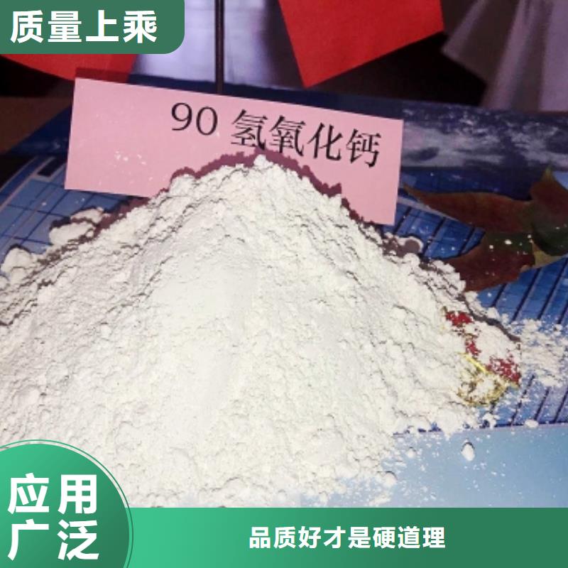 氢氧化钙氧化钙销售精工打造