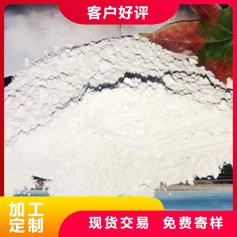 氢氧化钙源头实体厂商