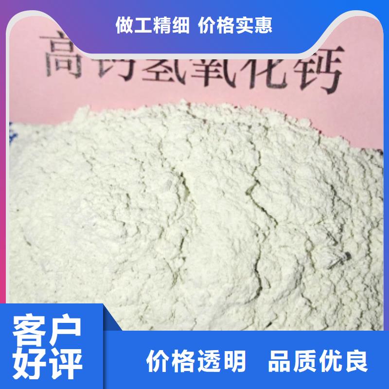 【氢氧化钙消石灰脱硫剂诚信经营】
