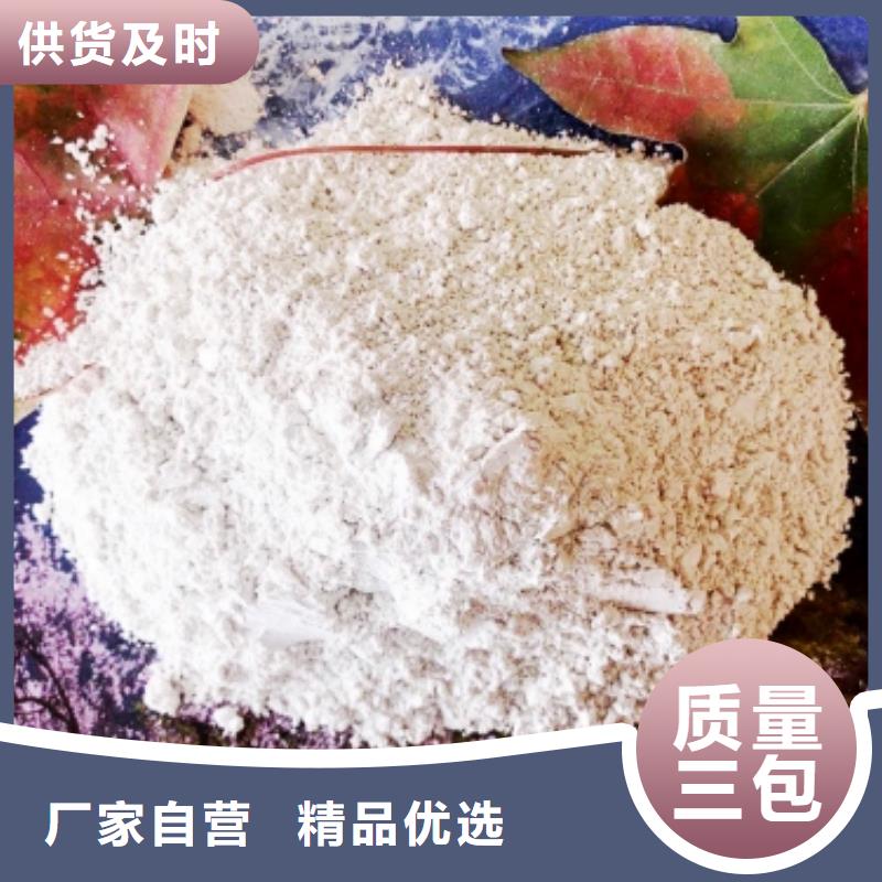  氢氧化钙口碑好实力强