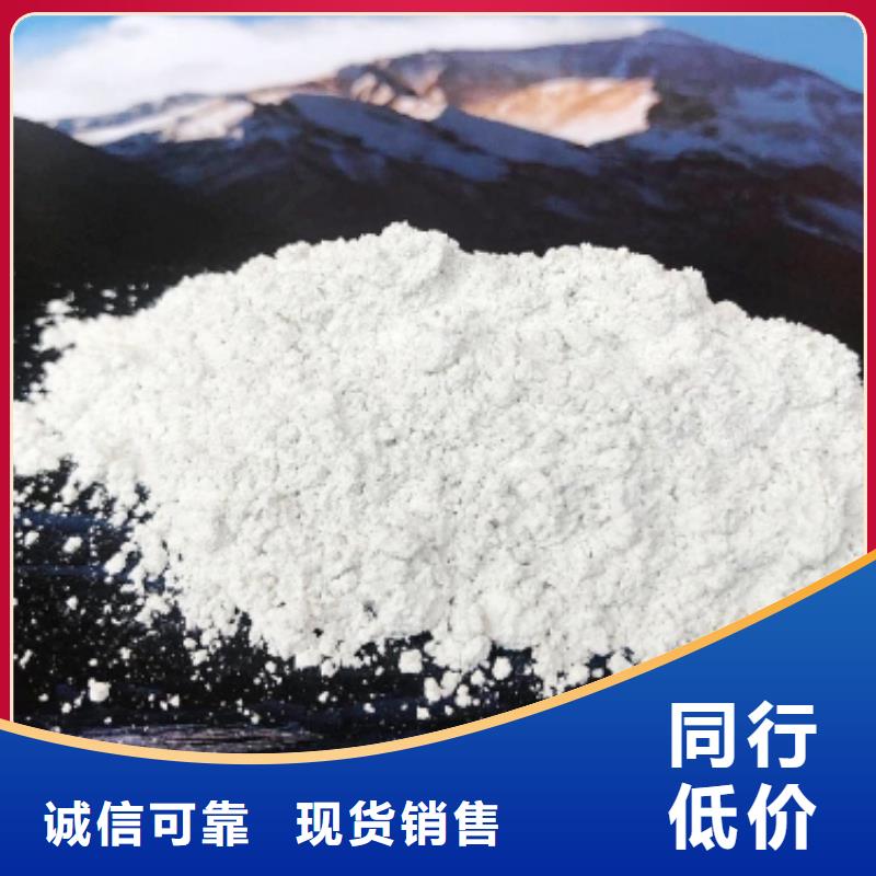 氢氧化钙价格有优势