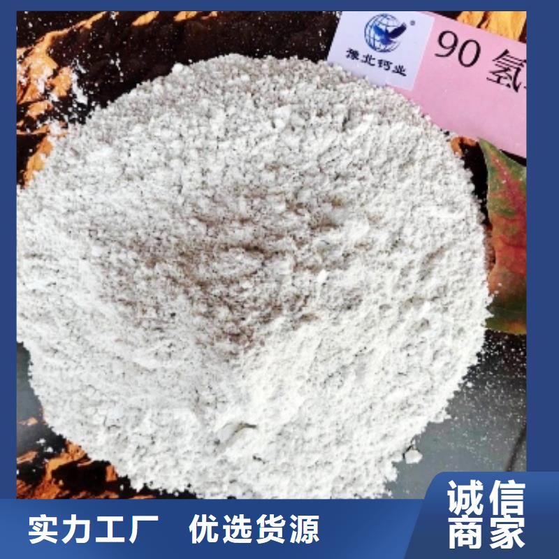 氢氧化钙根据要求定制