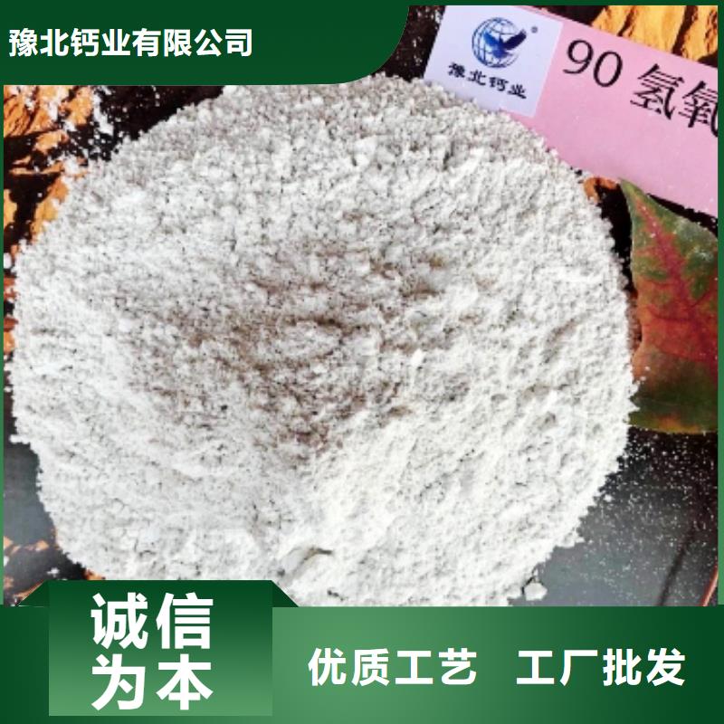 氢氧化钙免费获取报价