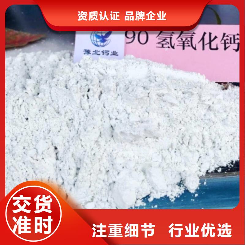 氧化钙用于皮革梳皮欢迎致电