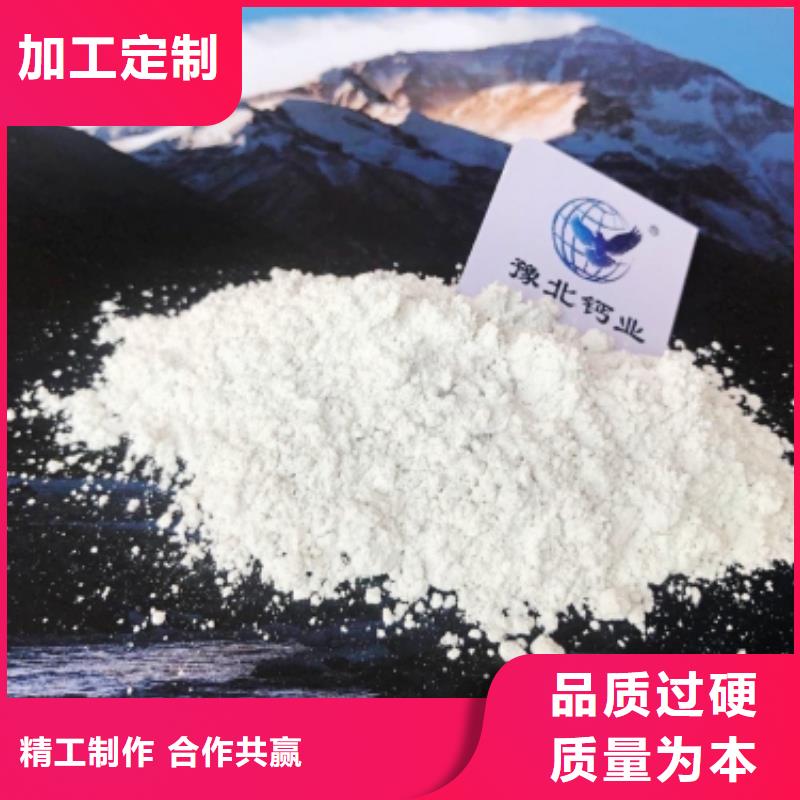 氢氧化钙【白灰块氧化钙批发】质量三包