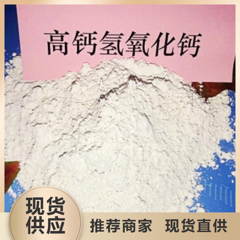 氢氧化钙送货上门