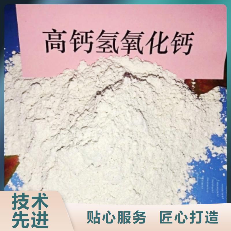  氢氧化钙海量货源