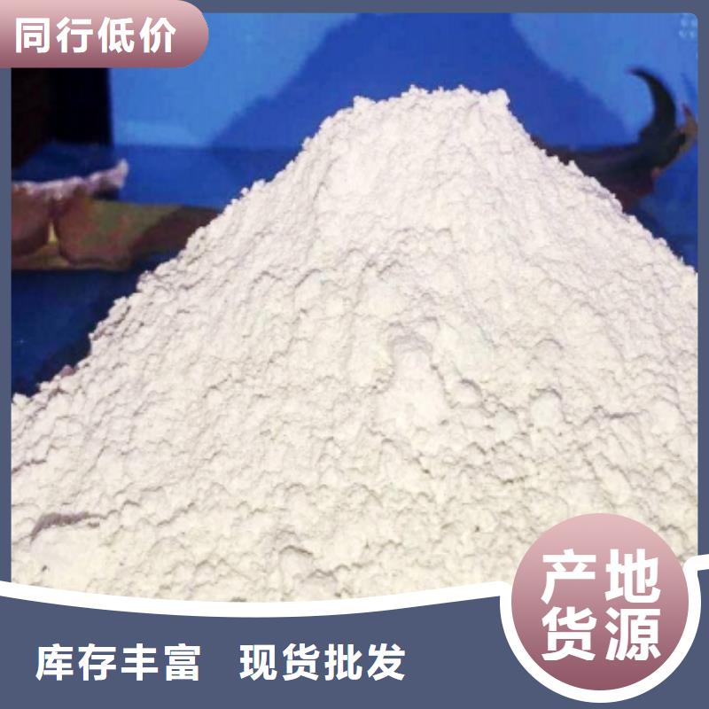 氢氧化钙老客户钟爱