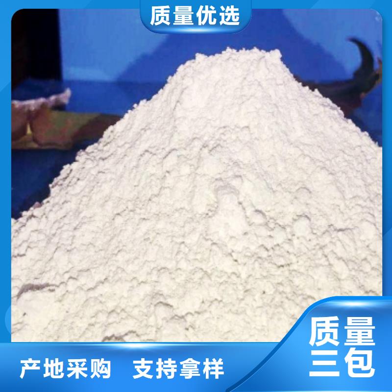 氢氧化钙量少也做