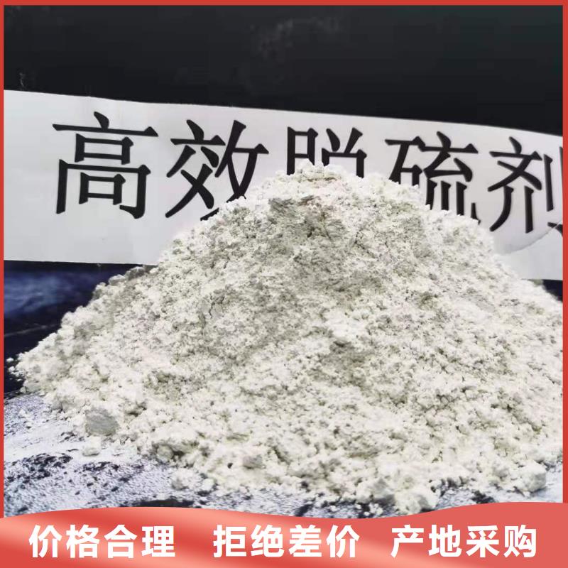 氢氧化钙生产厂家视频-氢氧化钙生产厂家|舟山市|定海|嵊泗|金华|温州|绍兴|宁波|衢州