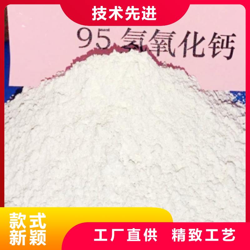 氢氧化钙来图来样定制