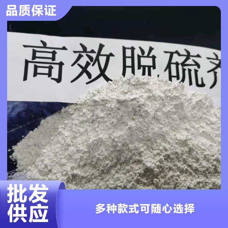 氢氧化钙_白灰块氧化钙供应精工细致打造