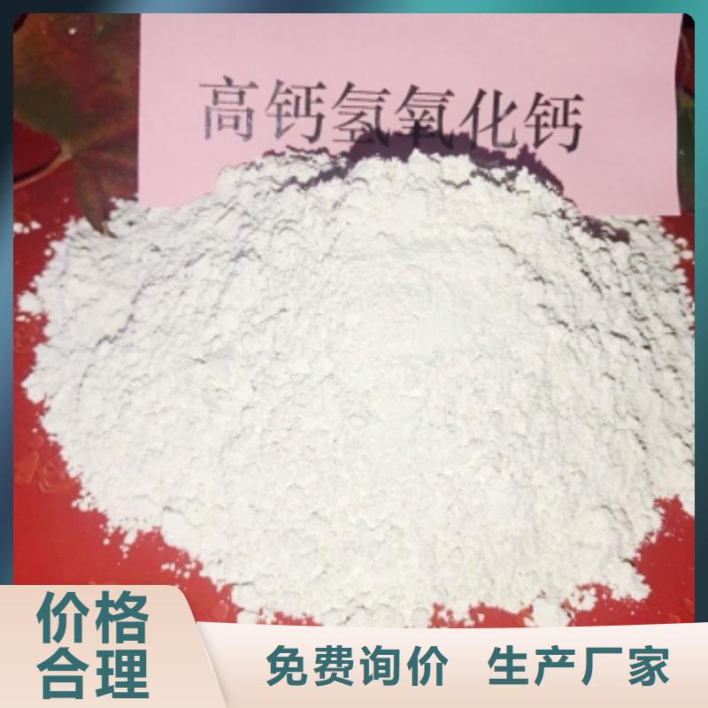 氢氧化钙白灰块氧化钙价格从厂家买售后有保障