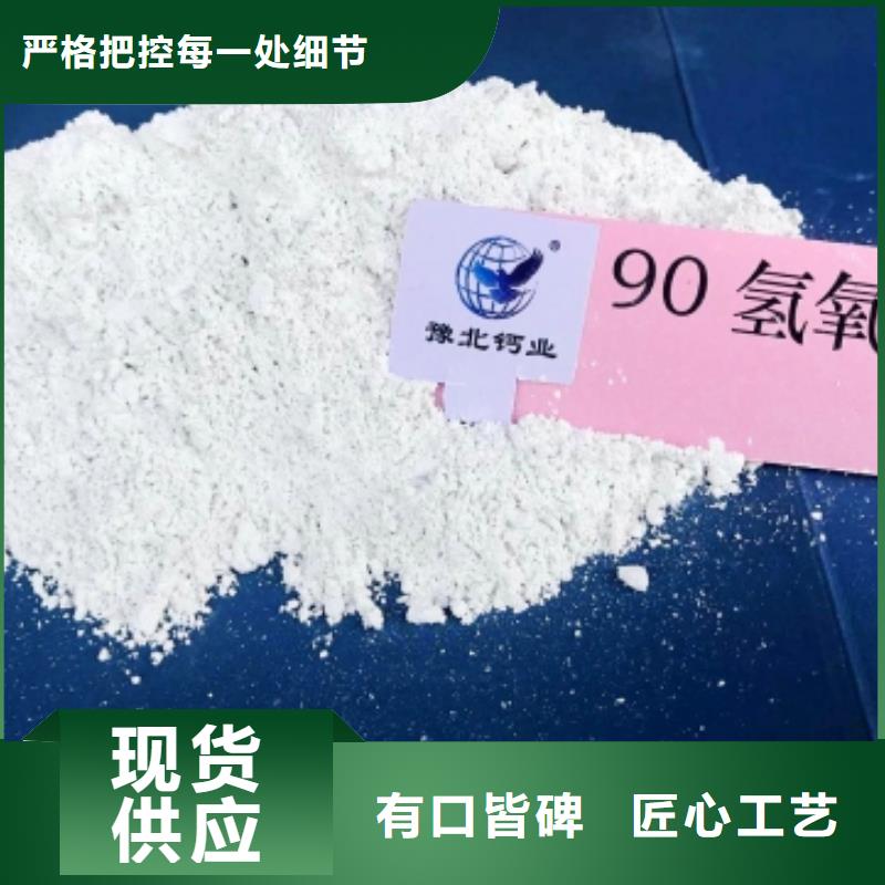 【氢氧化钙】供应白灰块今日新品