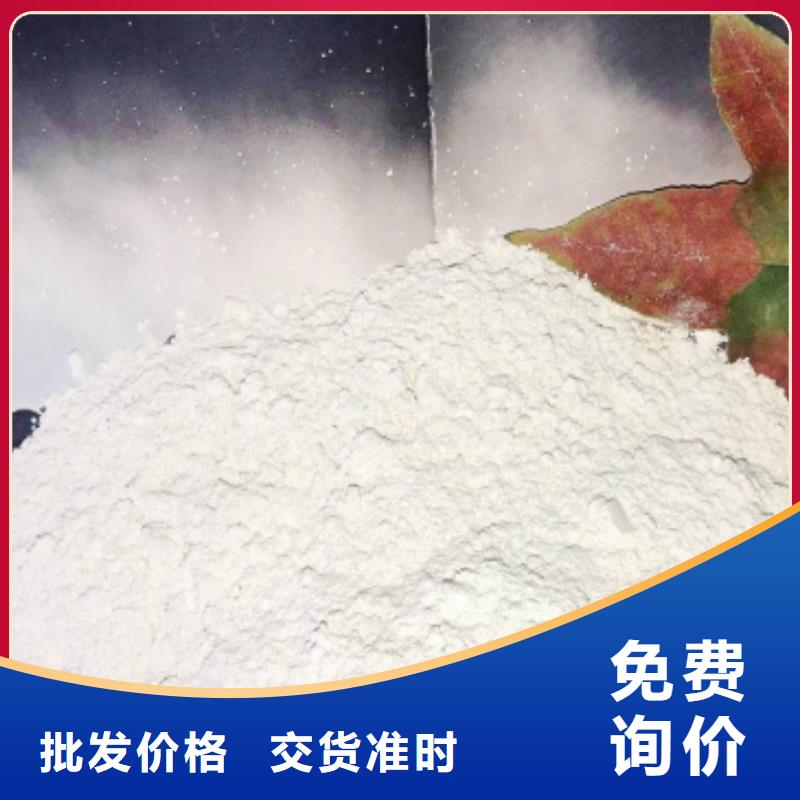  氢氧化钙敢与同行比价格