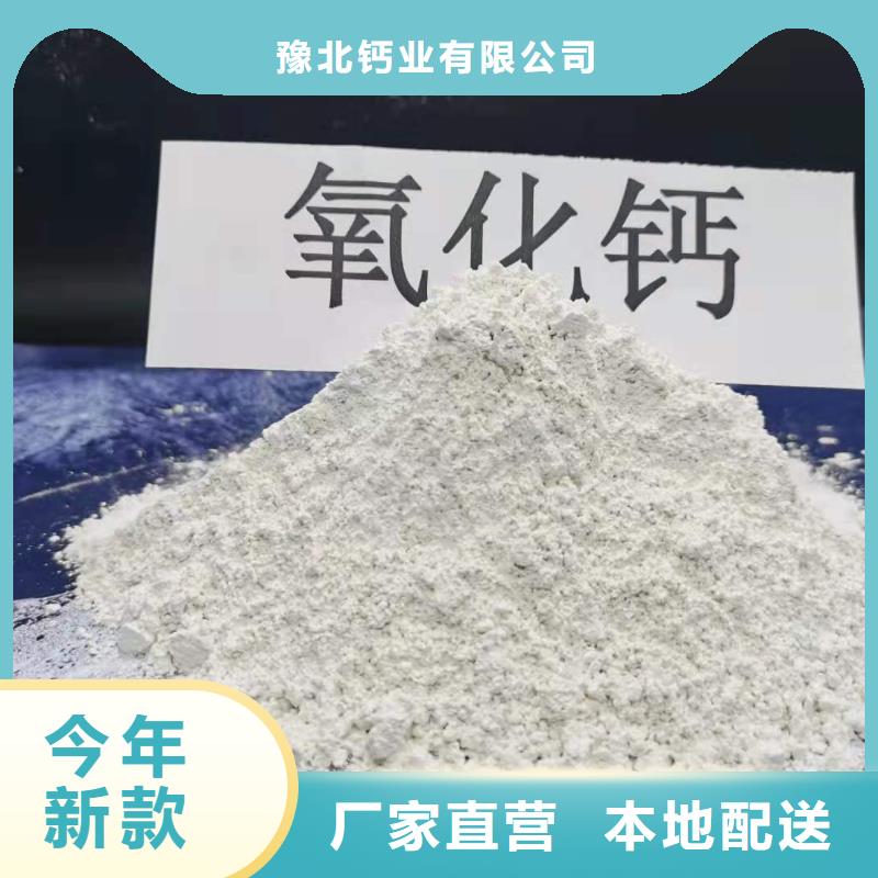 氢氧化钙颗粒氢氧化钙做工细致