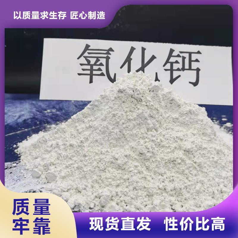  氢氧化钙海量货源