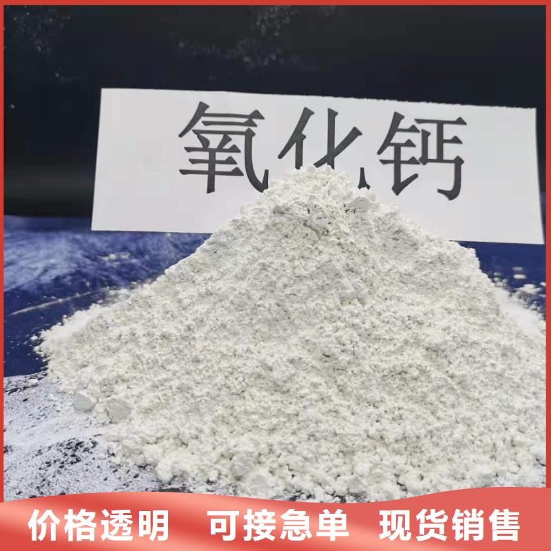 【氢氧化钙-【氢氧化钙】匠心工艺】