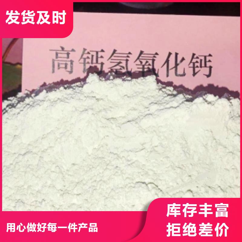 氢氧化钙,白灰块氧化钙价格发货及时