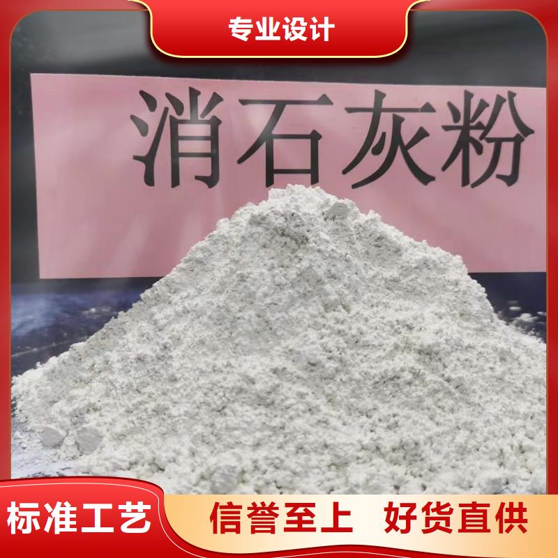 【氢氧化钙】白灰块氧化钙生产厂家真正的源头厂家