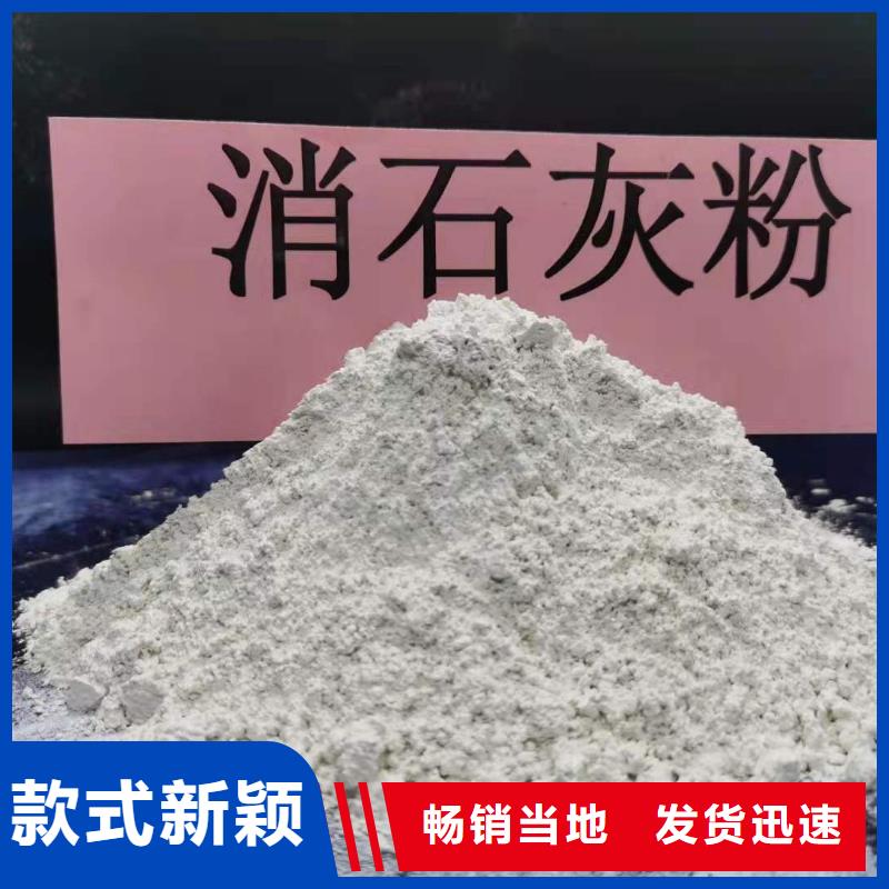 氢氧化钙,氢氧化钙销售价格透明