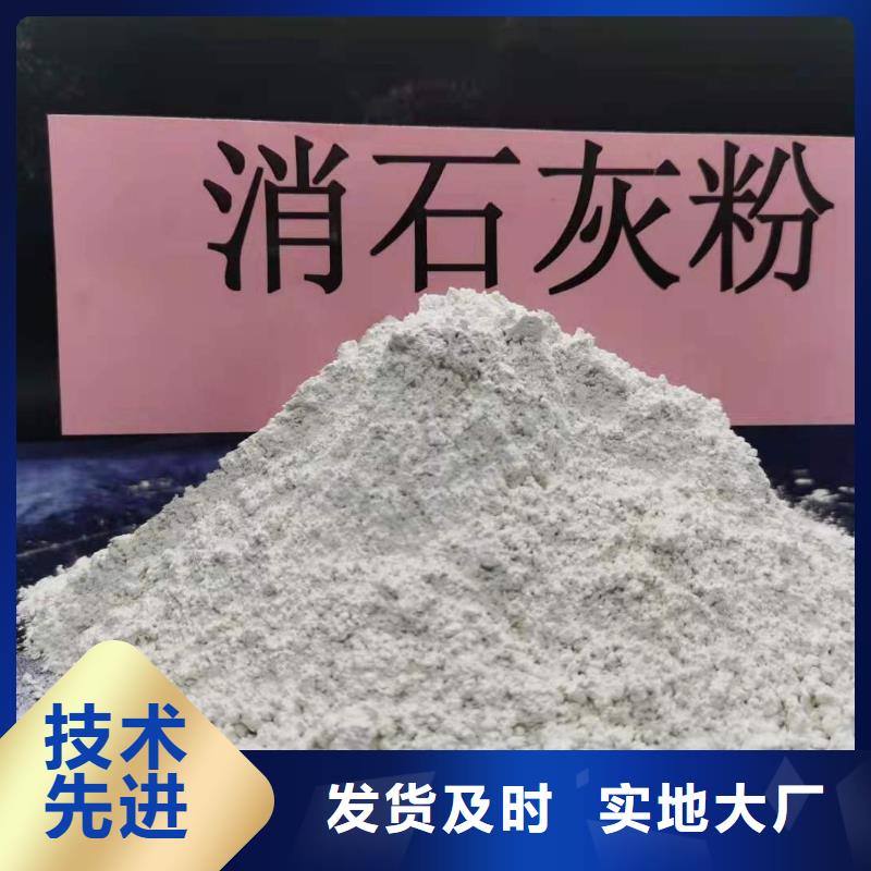 氢氧化钙品质商家