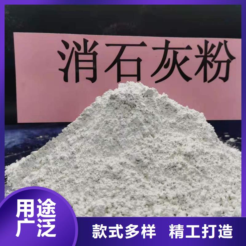 氢氧化钙畅销本地