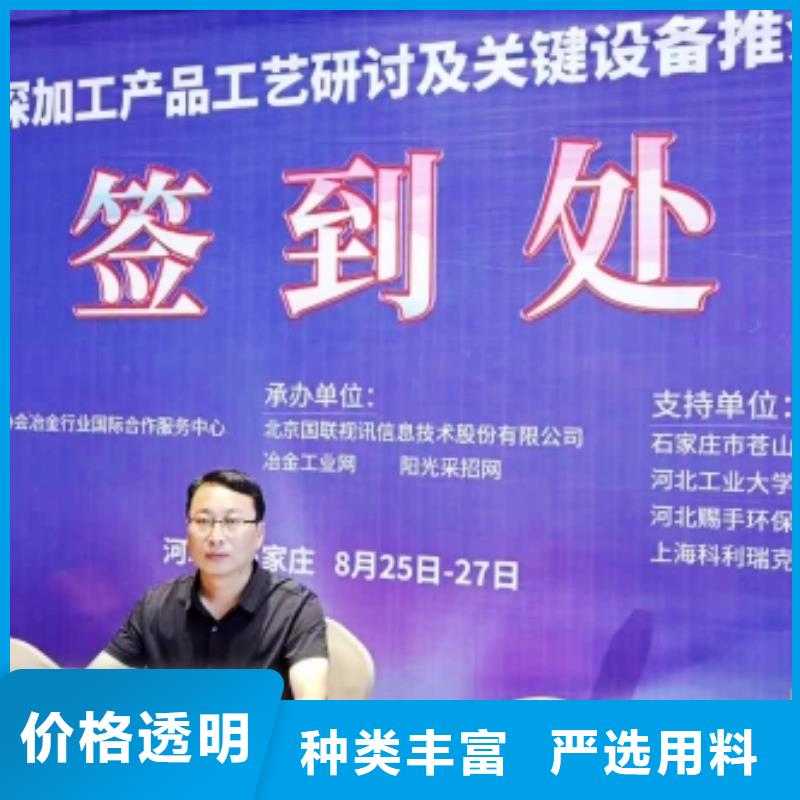 氢氧化钙技术先进