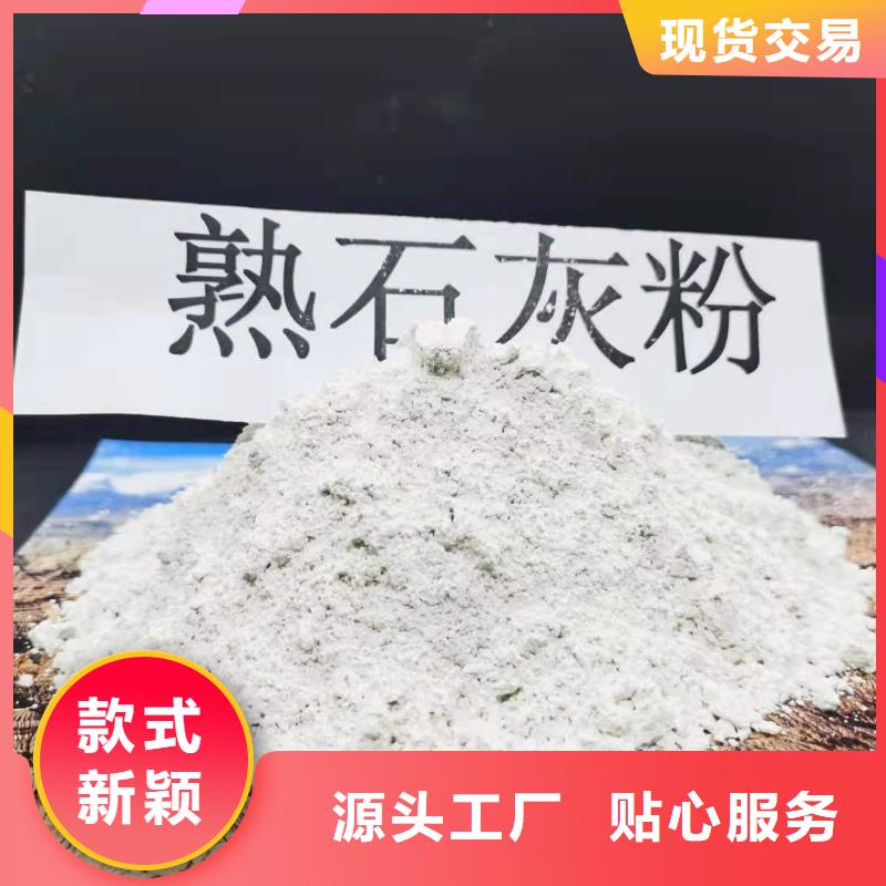 【氢氧化钙】氢氧化钙公司真材实料加工定制