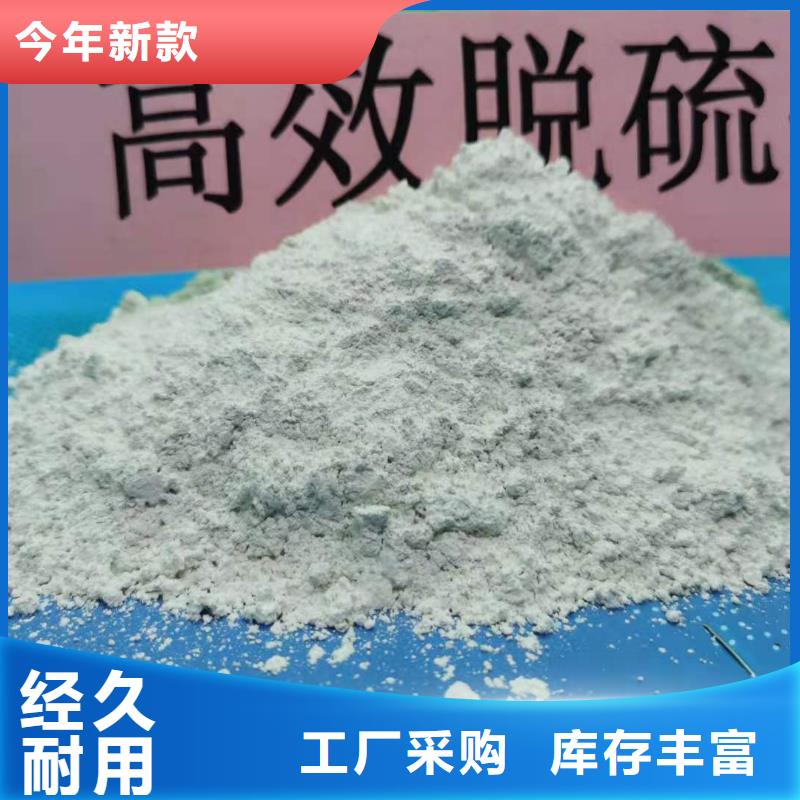 氢氧化钙精工细作品质优良