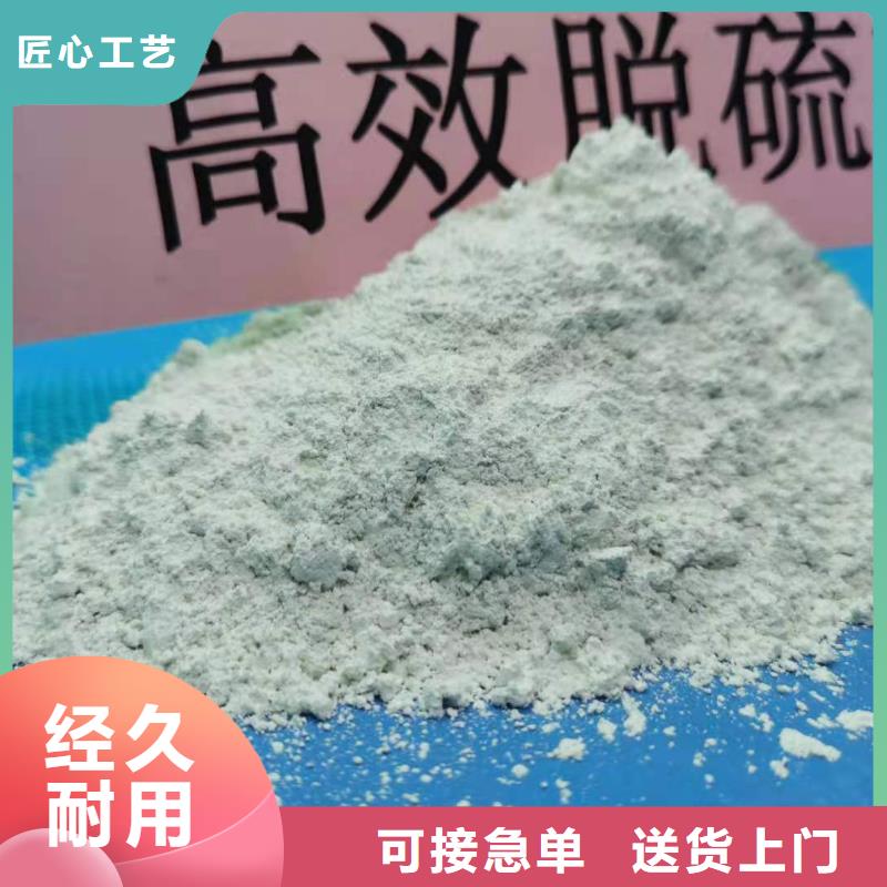 氢氧化钙白灰块供应的图文介绍