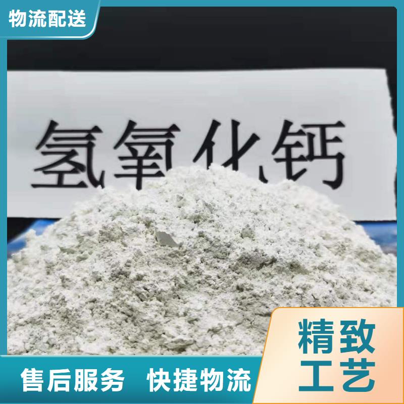 氢氧化钙生产安装