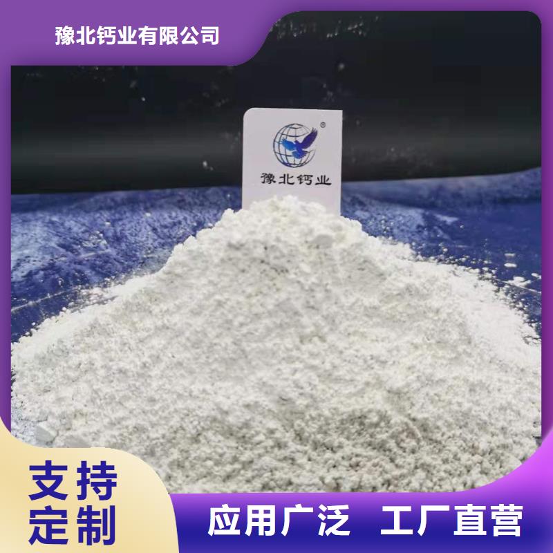 氢氧化钙生产厂家视频-氢氧化钙生产厂家|舟山市|定海|嵊泗|金华|温州|绍兴|宁波|衢州