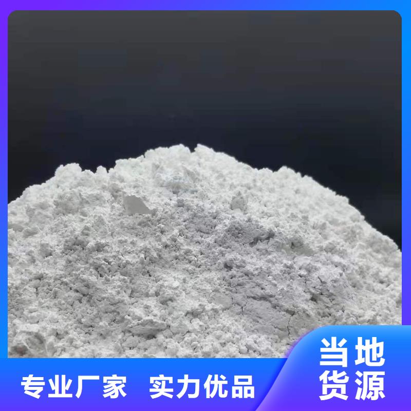 氢氧化钙种类齐全