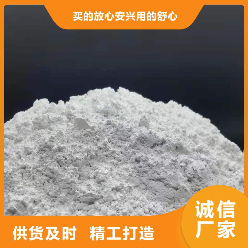 氢氧化钙重信誉厂家
