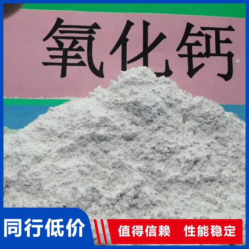 氢氧化钙低价货源