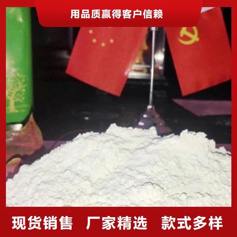 氢氧化钙生产型