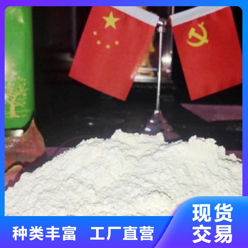 氢氧化钙大量现货供应